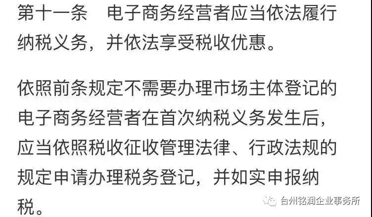 代购产品会降价吗,微商和代购最新规定