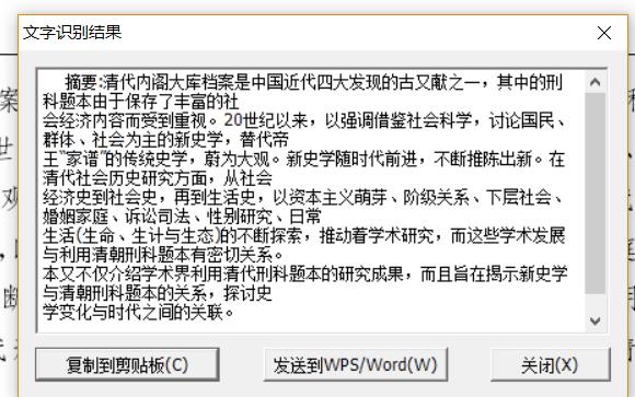 Day11|不用知网阅读器，这样读论文也可以！