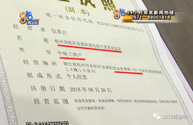 又一个小吴，理发遇到老套路，花光积蓄，好在市场监管很“给力”