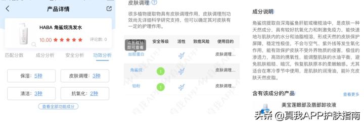 洗发水选择有硅油还是无硅油,洗发水选择欧莱雅