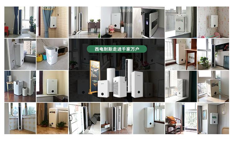 西电耐斯,西电耐斯属于什么档次