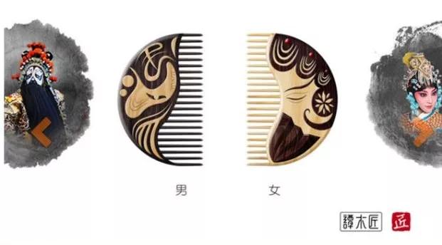 谭木匠一把梳子三百多,梳子排名第一名谭木匠