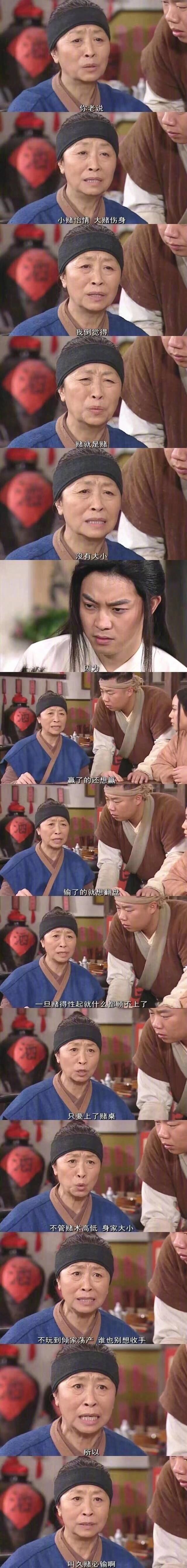 足彩对赌,足彩博弈策略