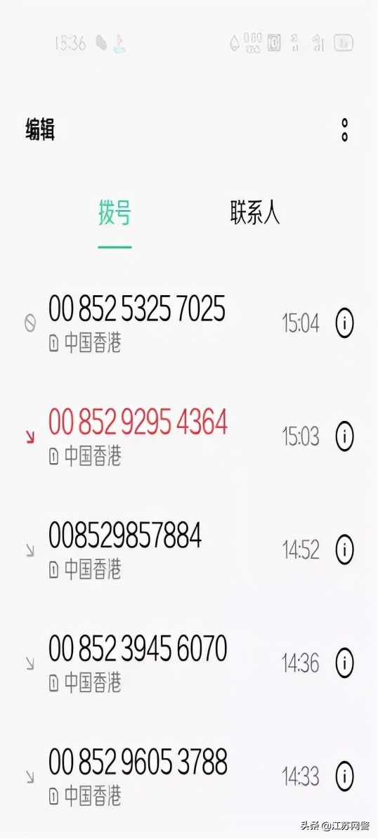 南通发生的故事,杀人碎尸案真实案例南通