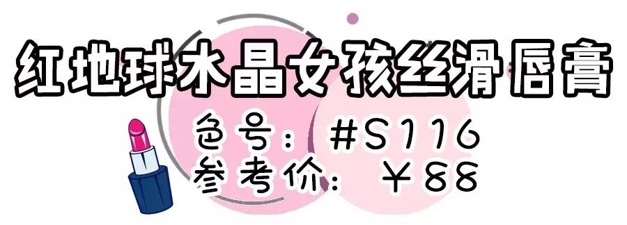 大牌口红不拔干显白试色推荐种草,显白好用的口红推荐