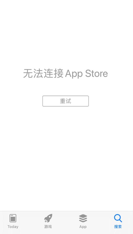 ios15降级后不能恢复备份,ios15降级到16后商店用不了了