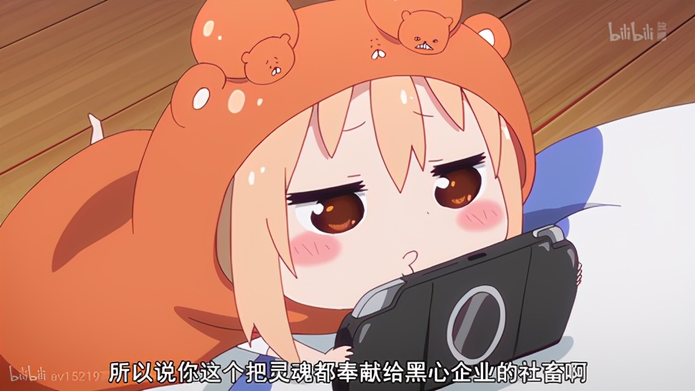 打工人的精神状态动漫,动漫致敬打工人