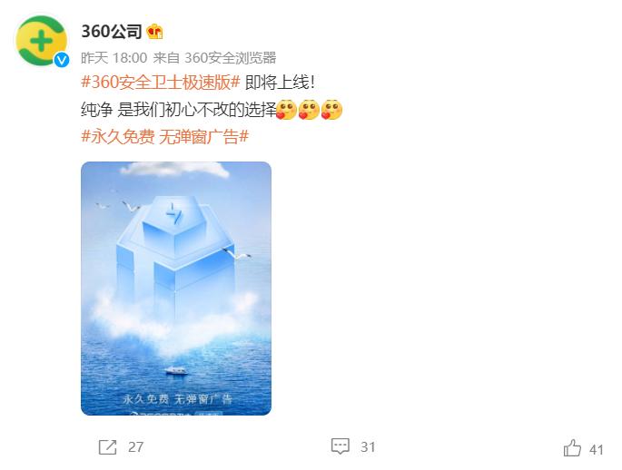 免费了15年!曾经的国产良心,今天终于杀回来