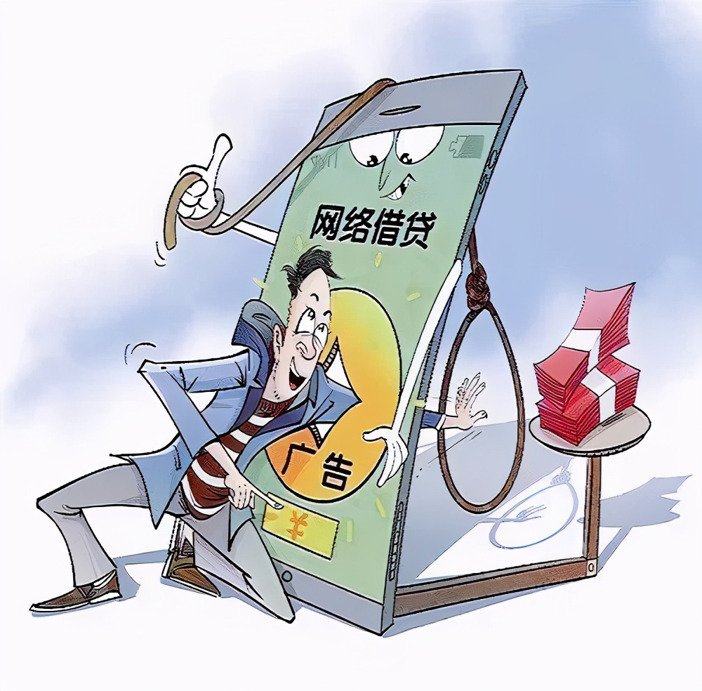 天水全民反诈直播,最新反诈贷款套路