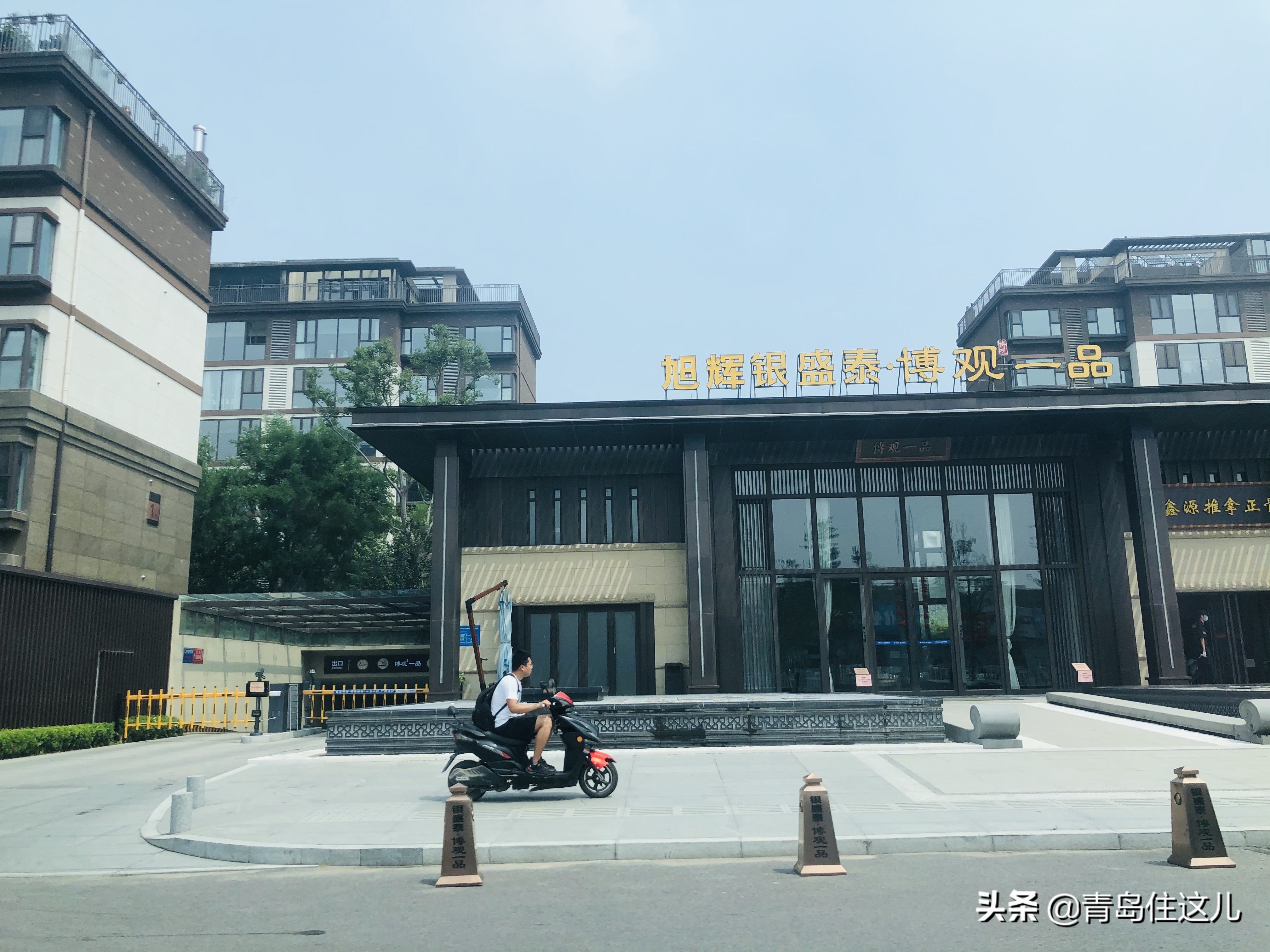 青岛楼市今年涨还是跌,青岛城阳各板块分析