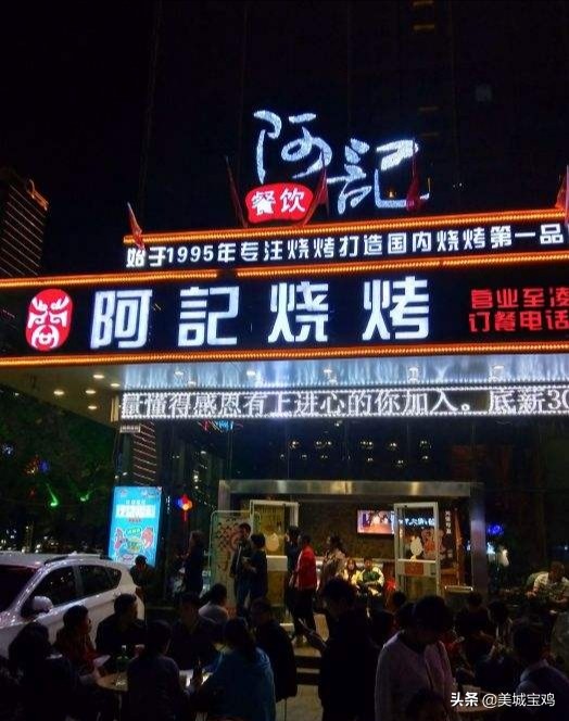 宝鸡十大中餐店,宝鸡十大美食城