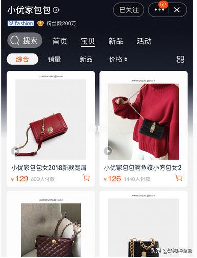 平价学生党包包店铺推荐,平价好看的包包店铺推荐