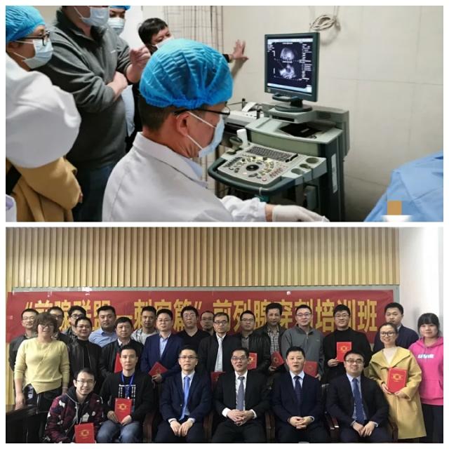 湖南泌尿外科高峰论坛,湖南湘雅骨科高峰论坛