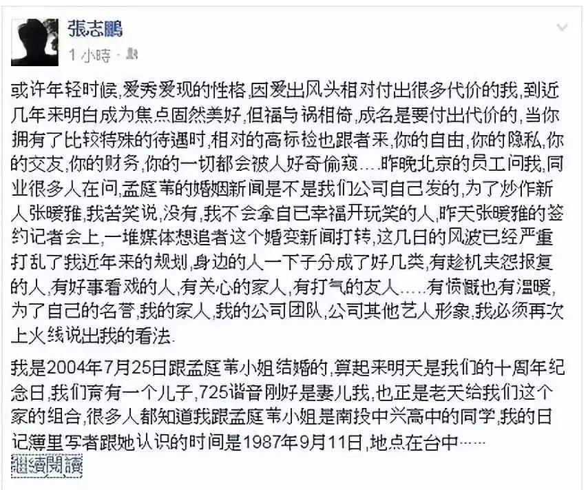 孟庭苇精选歌曲我是歌手,孟庭苇我是歌手