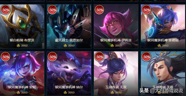 便宜好用的隐秘级皮肤推荐,免费的五款皮肤选哪个更好