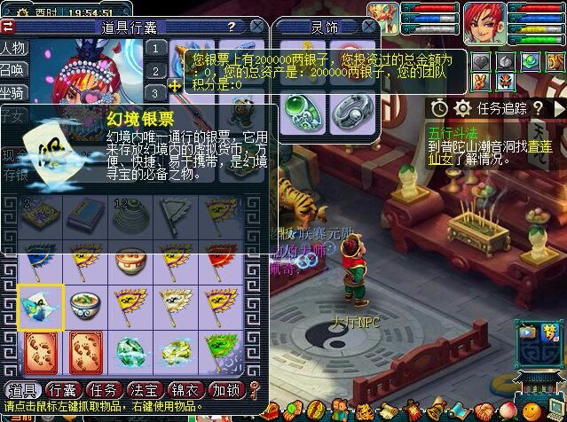 幻境寻宝有必要刷么,幻境寻宝记录