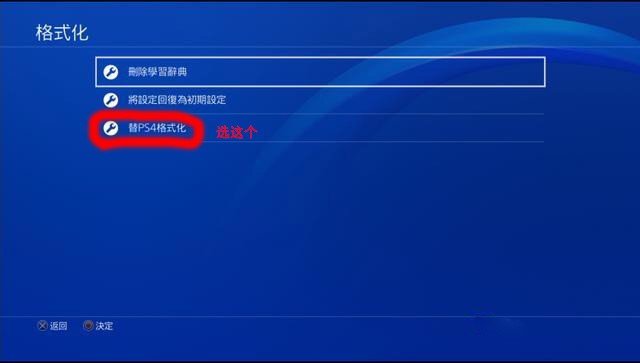 ps4国行港版日版有什么区别,ps4港版和国行日版区别