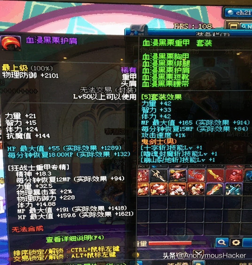 dnf绝版道具有什么,dnf绝版武器拥有者