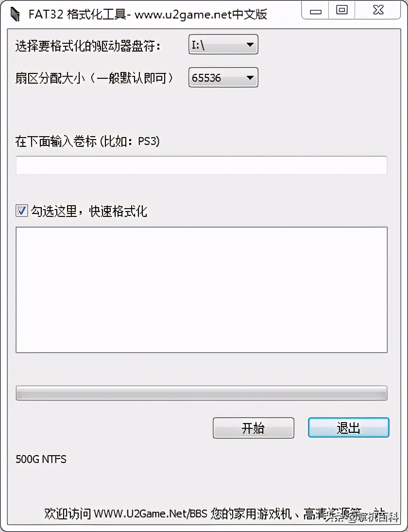 3ds更换内存卡教程,3ds更换sd卡教程
