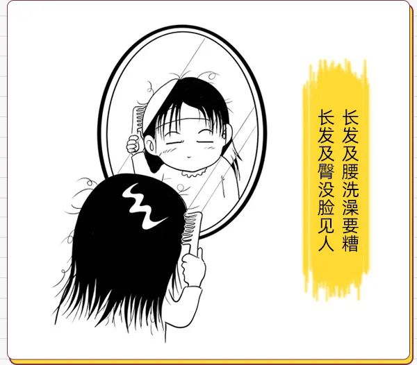 有事漫商量,有事漫商量解析