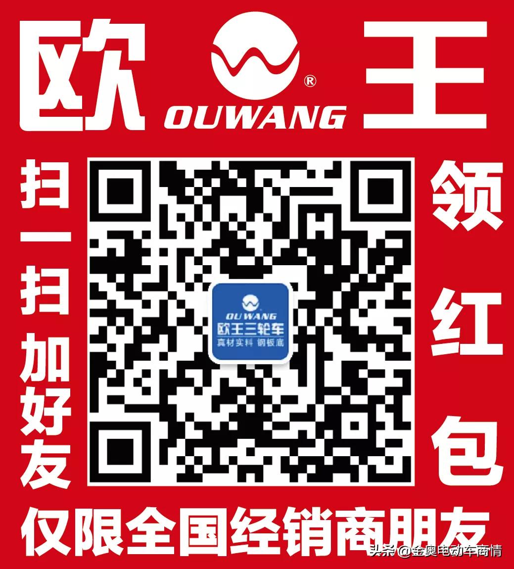 真材实料,好评如潮,这家电三全力以赴赋能终端