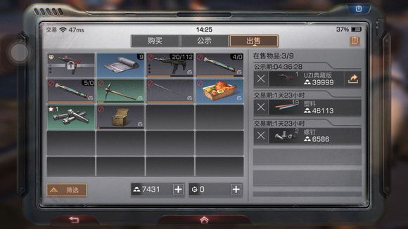 明日之后所有玩法及攻略,明日之后是好游戏还是坑