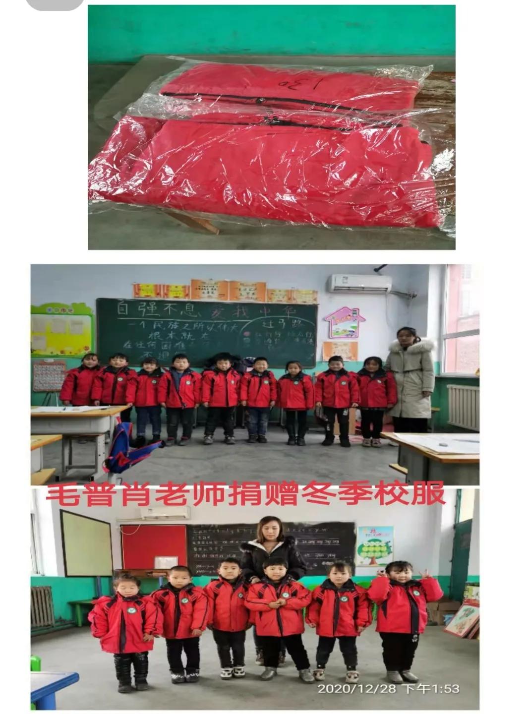 沙河:毛普肖这样美女老师请在多一些...