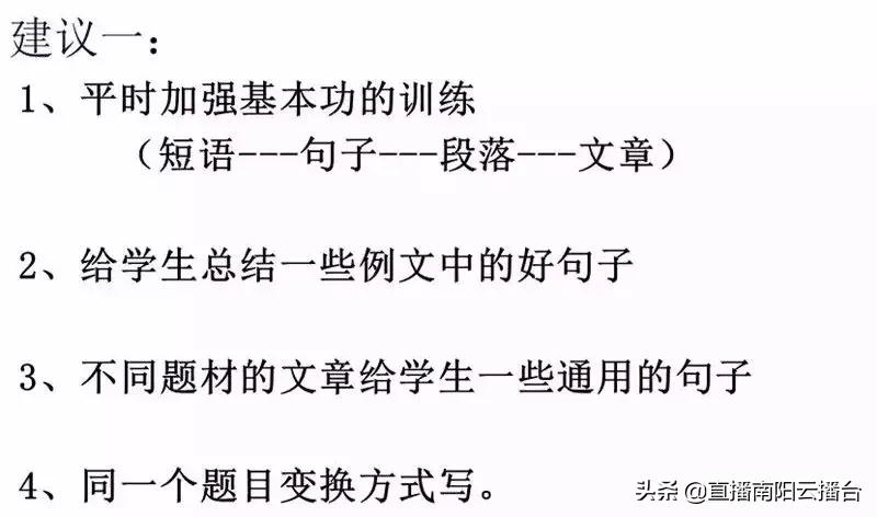 河南初中想提高成绩用什么资料,适合河南初中生学习资料