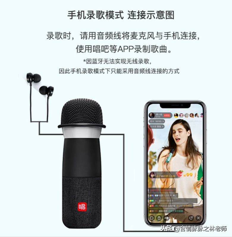 唱吧麦克风g1跟g2哪个好,想唱就唱的软件