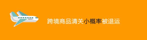 海外代购需要注意什么,海外代购的衣服一般清关得几天