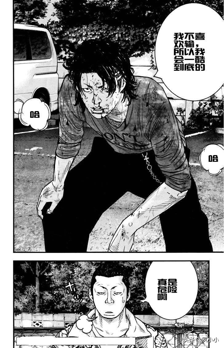 热血高校2完整片段,热血高校2蓝光下载