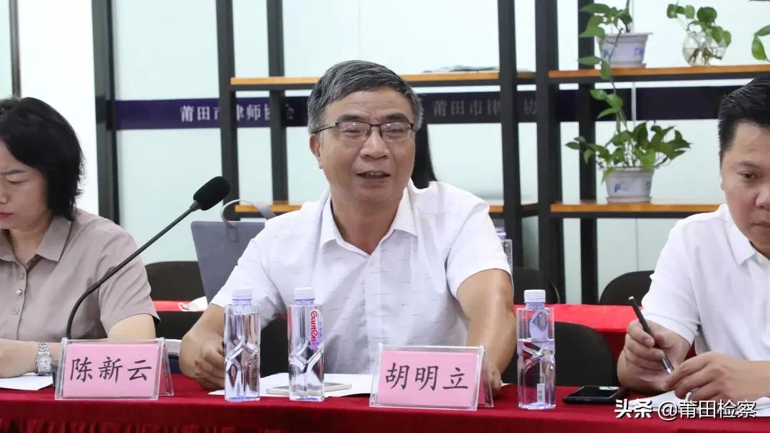 梅江区检察院联席会议,宁德市检察院召开检律协作座谈会