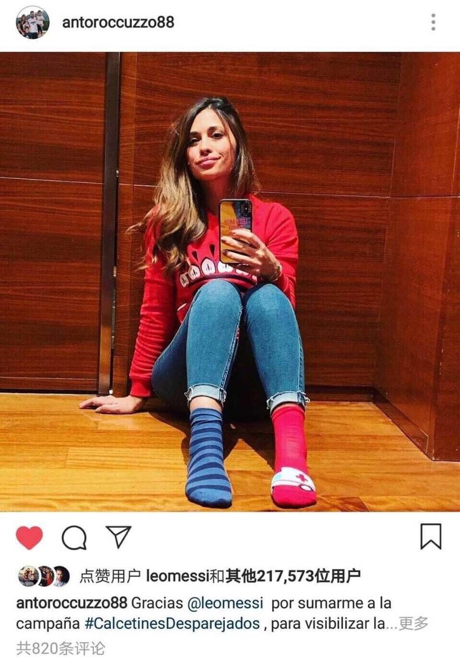 梅西社交网晒花袜,基友力挺互动!网友:大爱啊!