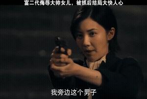 人生如戏，生如鼠蚁，当立鸿鹄之志，打通任督二脉，即刻飞升成仙