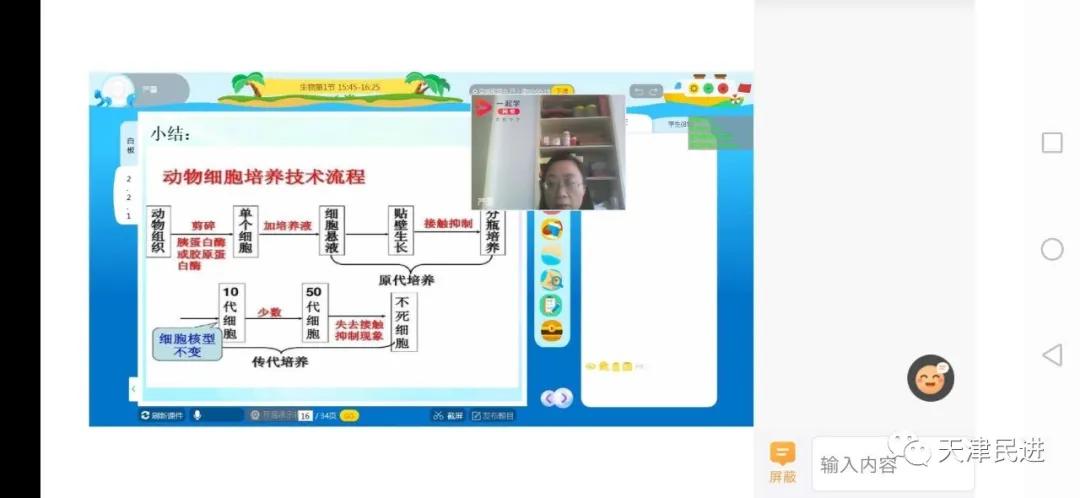 立德树人展风采,立德树人教育展