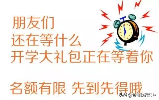 开学季福利又双叒叕来了!戳戳手指轻松赢取丰厚奖品,赶快来抢