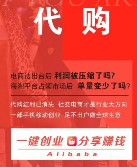 淘小铺靠谱吗,注册淘小铺靠谱吗