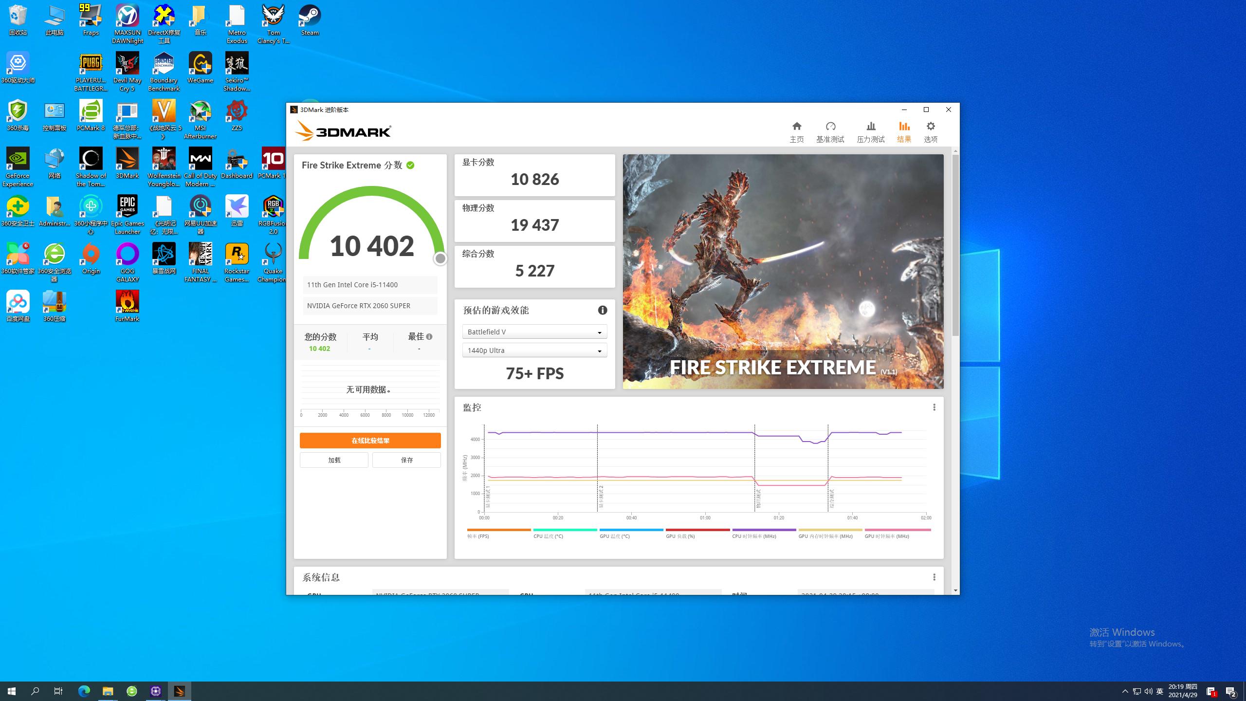 梅捷h510支持多少频率,梅捷h510主板支持什么cpu