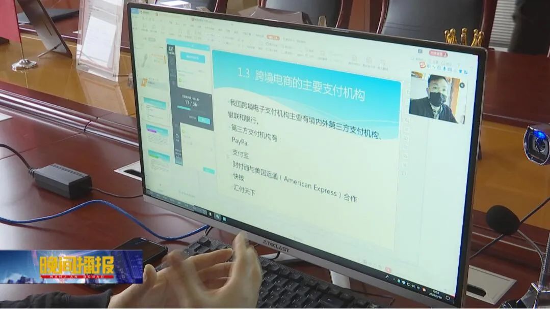 线上职业技能培训平台项目,乡镇技能培训助力就业
