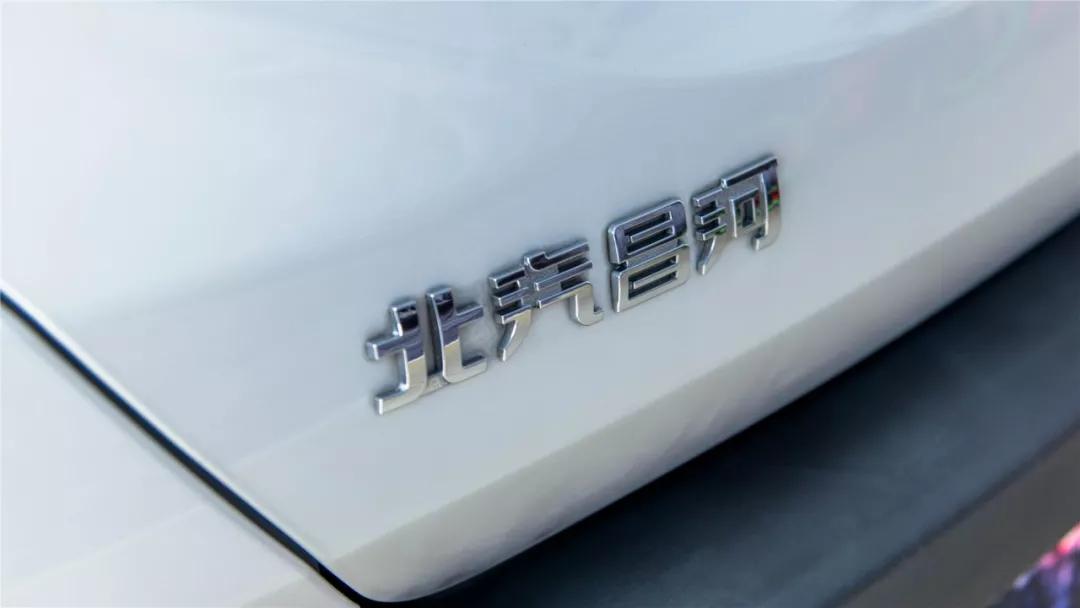 北汽昌河q35试驾,北汽昌河q35新车多少钱一台