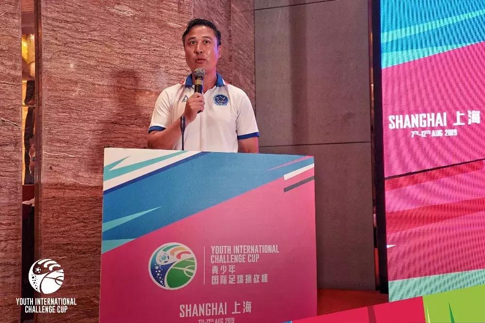 太湖杯全国青少年足球邀请赛上海,青少年国际足球挑战杯