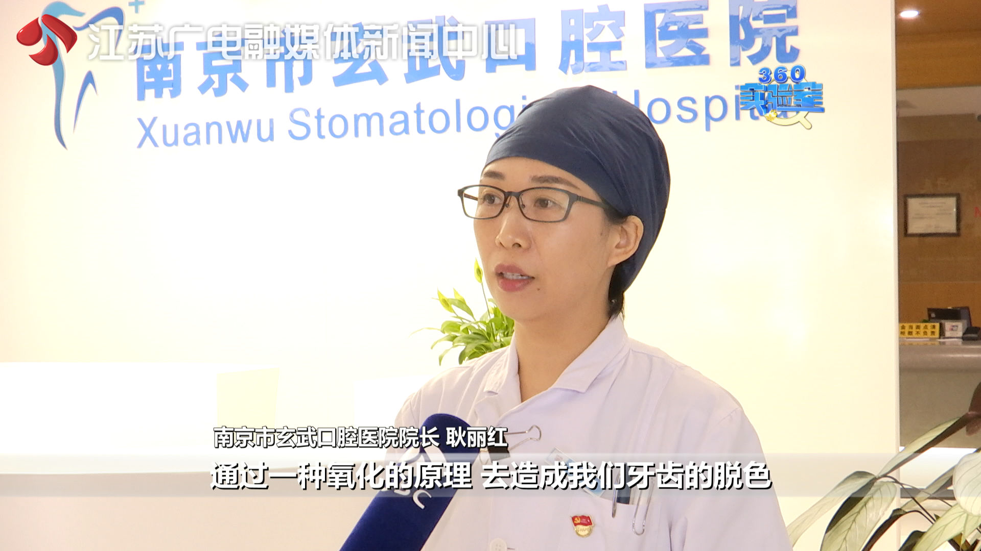 七天实测！“网红”牙贴、牙素、美白笔，真有这么神奇吗？