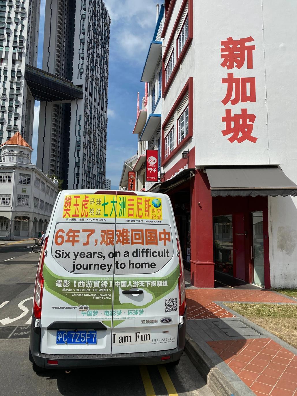 自驾环游世界第一人，一次连续跨越五大洲20万公里吉尼斯世界纪录