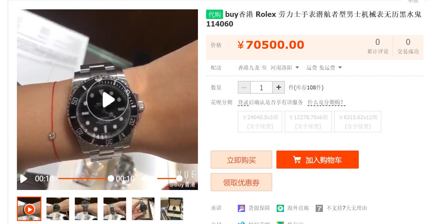 瑞士手表受疫情影响吗,瑞士表业遭疫情重创