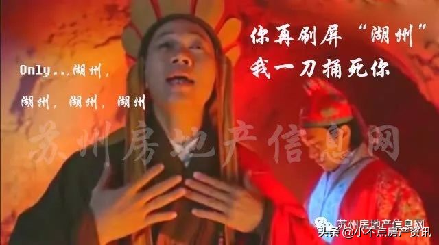 湖州的中介好做吗,湖州哪个中介比较好