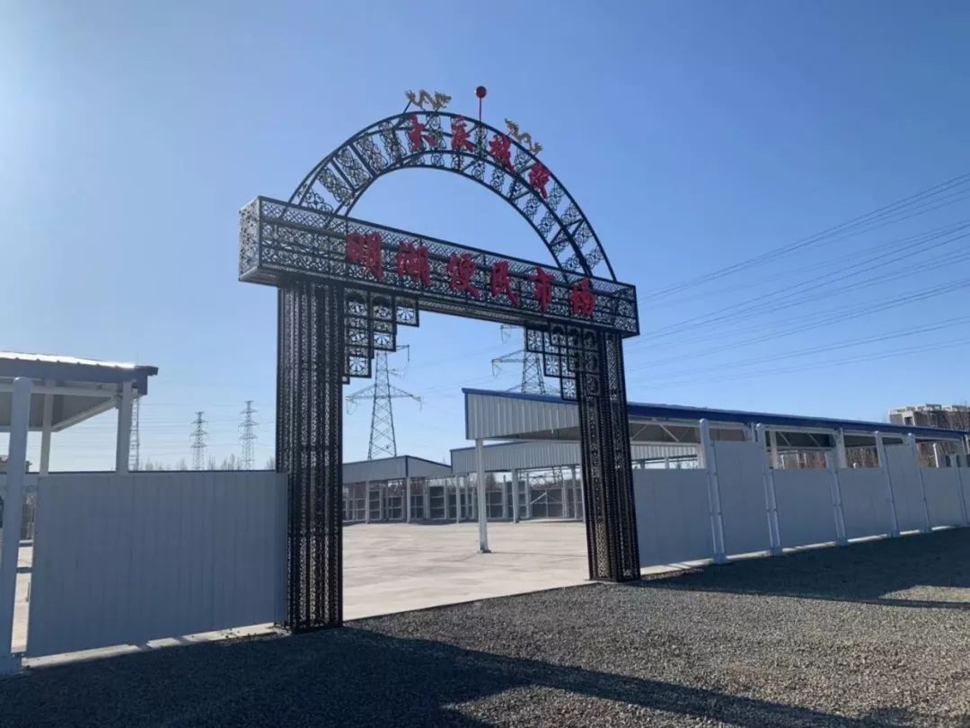 大庆明湖花园便民市场,大庆龙凤区是否建便民市场