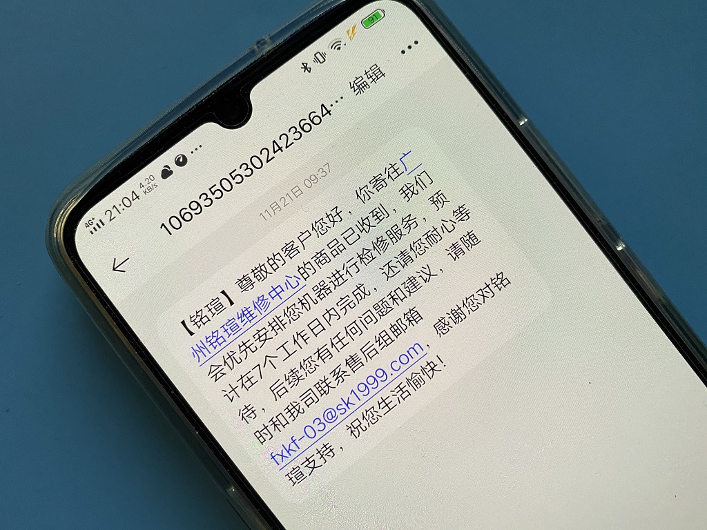 个人送修还是走电商平台？一次主板个人送修记