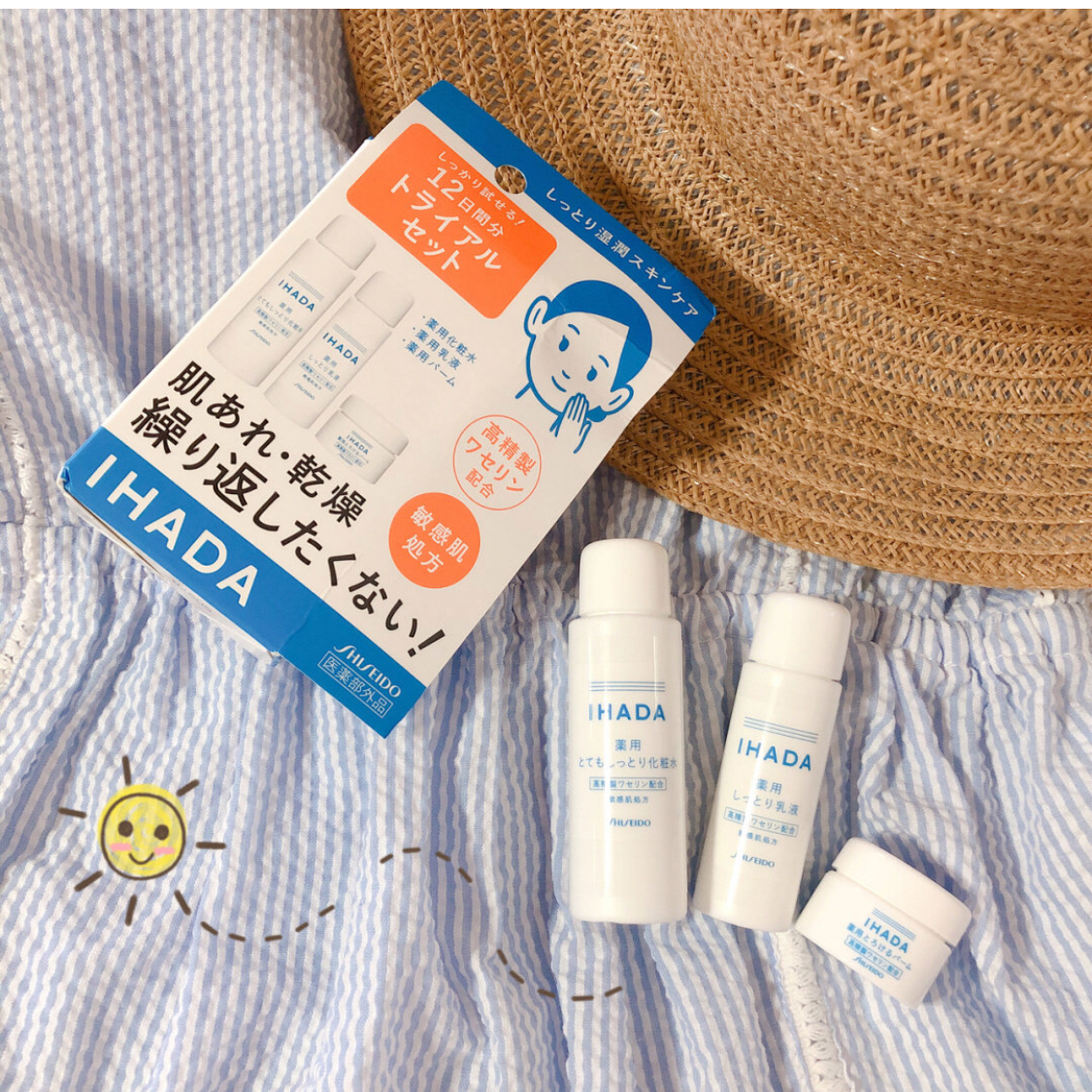 便携实用旅行必备护肤小套装,安利旅行装护肤品套装