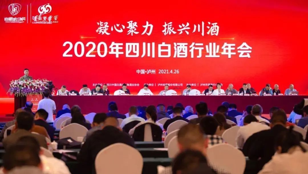 晓酒周报|白酒9巨头述“名酒引领发展时刻”，西凤酒Q1营收增64%