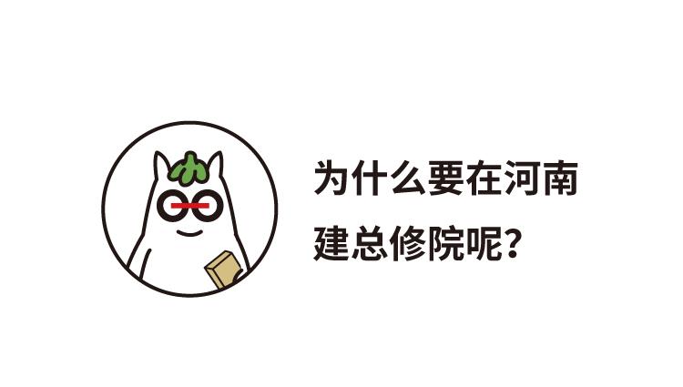 81岁成为国宝，你知道开封这所最高学府经历了什么吗？